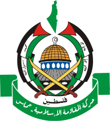 השימוש שעושה חמאס במבני ציבור ככיסוי למימוש פעילות צבאית