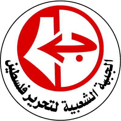 החזית העממית לשחרור פלסטין (חז"ע)