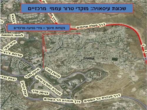 שכונת עיסאויה: מוקדי טרור עממי מרכזיים