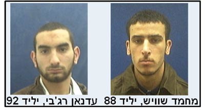 מחמד שוויש, יליד 88 ועדנאן רג'בי,יליד 92