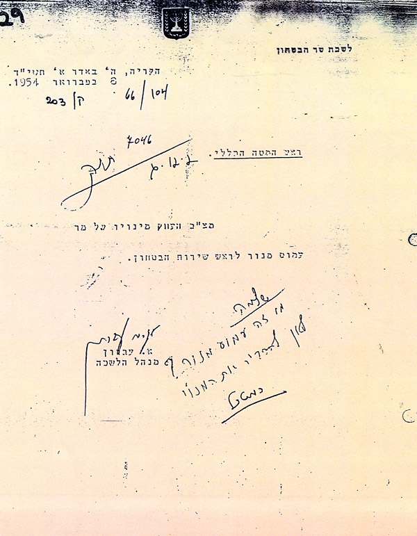 מינויו של ראש השירות השלישי (עמוס מנור) אשר במטכ"ל לא הכירוהו