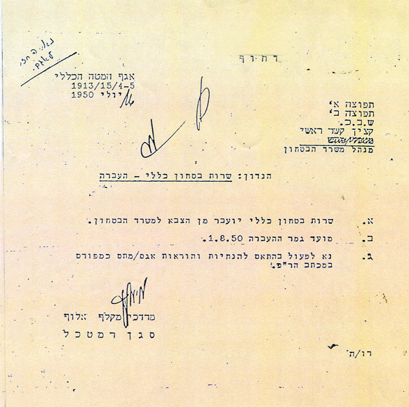 1948-1956